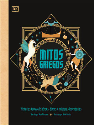 cover image of Mitos griegos (Greek Myths)
